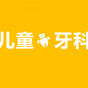 牙科保险产品：一年400块，能省好几千