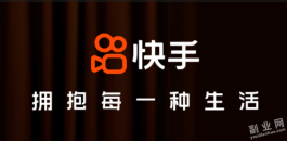 快手1万快币是多少人民币（快手1万快币主播能挣多少）