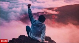 90后博士拿到华为201万年薪：比努力更重要的，是选对赛道。