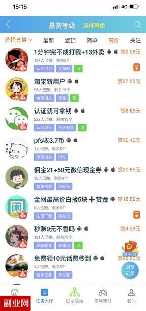 钟点工多少钱一小时？不同城市钟点工工资标准！