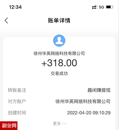 纯手工活150一天在家做（正规不用押金在家就能做的手工活兼职）