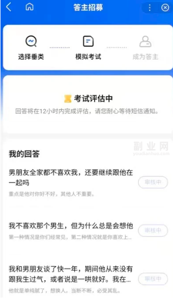 百度问一问怎么赚钱？朋友小李做百度答主赚钱方法