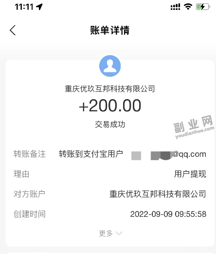 小说打字录入员,打字接单的app（还是这个兼职app更合适）