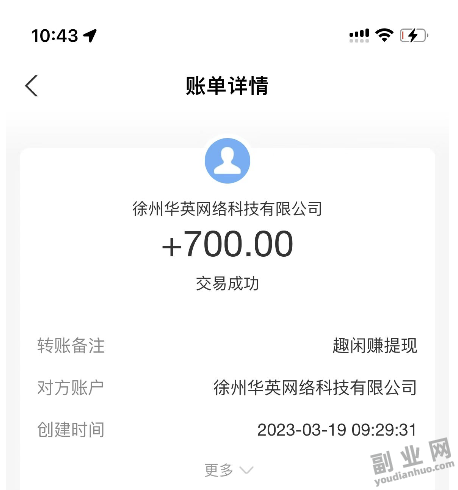 网上接单干活的平台（4个网上干活接单app）